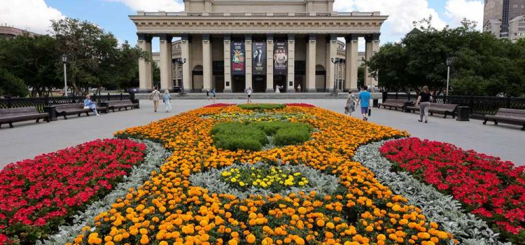 Новосибирск