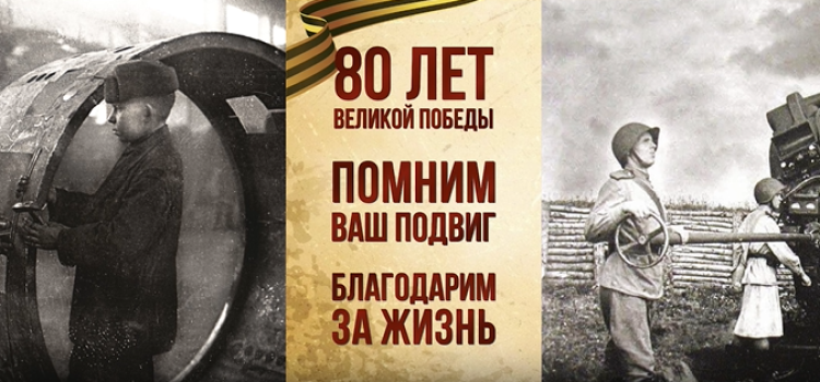 электроагрегат